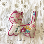 のほほん はなねこさん🐈只今お散歩中 ブローチ