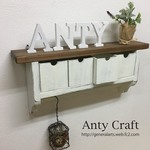 小さな木箱が付いた！ウォールシェルフ （エイジング加工） UN/AW  完成品