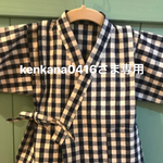 キッズ甚平【専用】