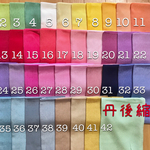 kamuo様 専用