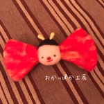 蝶ネクタイ  ？？？(赤)