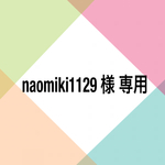 naomiki1129様 専用 紅白梅の髪飾り