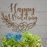 Happy Wedding ケーキトッパー (ウェディング) 2