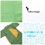 y様専用✴︎キッズお月様甚平(グラスグリーン)サイズM