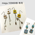 megu.10969様専用 チェコガラスのピアス3点