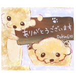 moonema2様専用ページ