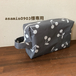 asamin0903様専用★おむつポーチ
