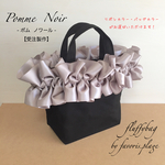 【送料無料！】ふわふわリボンのfluffybag(フラッフィーバッグ)