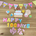 100日記念セット  お食い初め 飾り ガーランド 