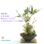  青紅葉 かすみ草 紫カランコエとくまのミニフェイク盆栽 （造花）