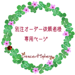 ☆lotta2ndさま専用『おそろい割』オーダーページ２☆～うちのこだらけ(Face)(手帳型)～