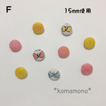 Ｆ）オーダー  ベビーandキッズ用ヘアゴム♡花柄