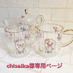 chisaika様専用ページ