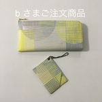 超軽量『エルファス』スマート長財布  パスケース リフレッシュ