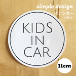 キッズインカー 【ステッカー 】車 あかちゃん こども 子供 カーサイン 