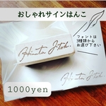 ni-na様専用ページ