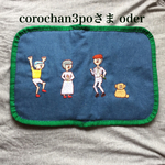 母子手帳ケース(変形)、刺繍キーホルダー oder