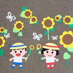8月　壁面製作 壁面飾り ひまわり  ちょうちょ　男の子　女の子　保育