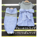 2018/新作♥ブルーのストライプ切替タンク＆リボンワンピ