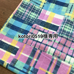 kotori0519様専用♡パッチワーク柄 ピンク チェック タンク 犬服　 