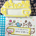 187　消しゴムはんこ　りんごの王様☆私ねことりはんこ☆