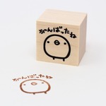 はんこ　ひよこさん　がんばったね