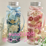 yuno0120様専用ページです✨💕