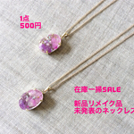 ★SALＥ★flower jewel necklace(オーバル)