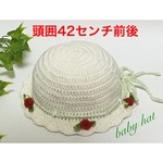 訳あり特価👒送料無料👒ミニ薔薇がいっぱい🌹ベビー帽子 頭囲42センチ前後 春夏用コットン帽子👒