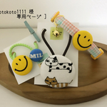 【お客様専用ページ】