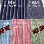 【受注作製】ベビースリング★抱っこひも★しじら☆お好きな生地をお選び下さい