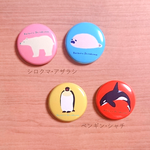恋するシロクマ マグネット