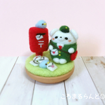 郵便屋さんになったシロクマさん☆羊毛フェルト