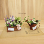 Petit Green Arrange 245