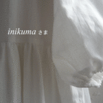 inikumaさま分です
