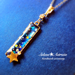 星空の蝶(プチネックレス)【夏の夜空シリーズ】