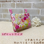 ＊試作価格＊【3ポケットタイプ】＊マチあり ラミネート 移動ポケット ＊ ピンク