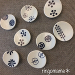 和柄なはしおき＊