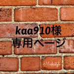 フープカバー 水色ドットBIG