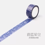 【直輸入】*マスキングテープ*20mm*8m