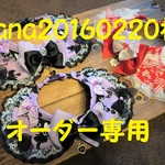 hana20160220様オーダー専用　35～40　30～35　cocoちゃんチョーカー3点セット　アリス・小花