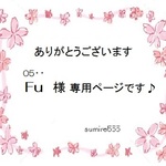 05･･FU様専用ページです♪【送料無料】ビーズ＆パールで縁取りしたゴムの交換出来るシュシュ（オフホワイト×水色）