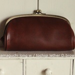 ■ご予約品■【　oben1621 様　】専用ご予約品　  ■gamaguchi long 【　W　】dark brown 