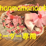 chanmamanao様オーダー専用　cocoちゃん衿バンダナチョーカー　約28cm