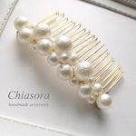 シンプルなパールのヘアコーム