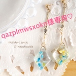 qazplmwsxoknさま専用♡水中花シリーズ