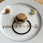 yottan様オーダー品
