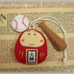 だるまさん＋ボール＋バットお守り♪野球「必勝」【完成品】