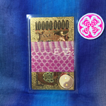 金運アップとお財布浄化 タイガーアイ 水晶 純金 1億円札 1000万円 帯封 白蛇 お守り 金箔 財布 パワーストーン