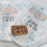 おなまえはんこ